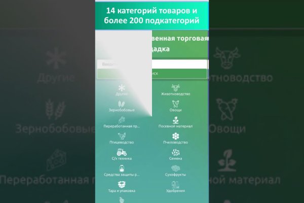 Даркнет кракен