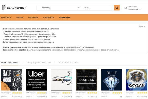 Кракен kr2web in маркетплейс ссылка
