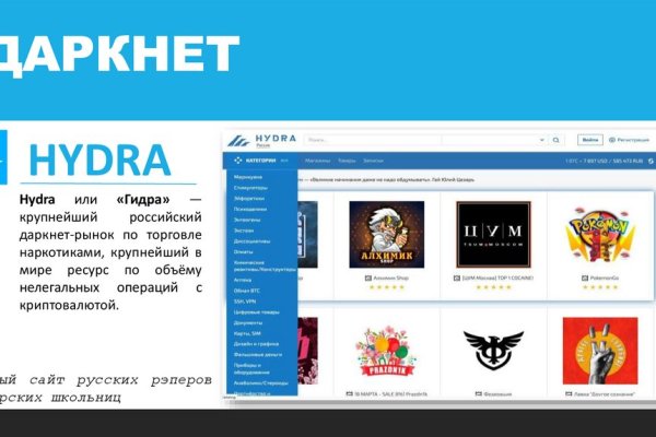 Kraken ссылка официальная