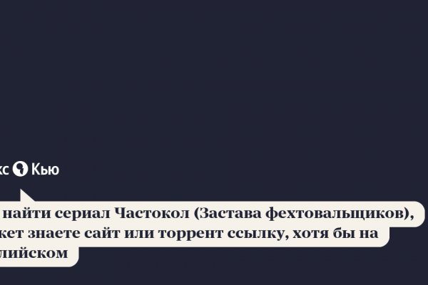 Правила модераторов кракен площадка