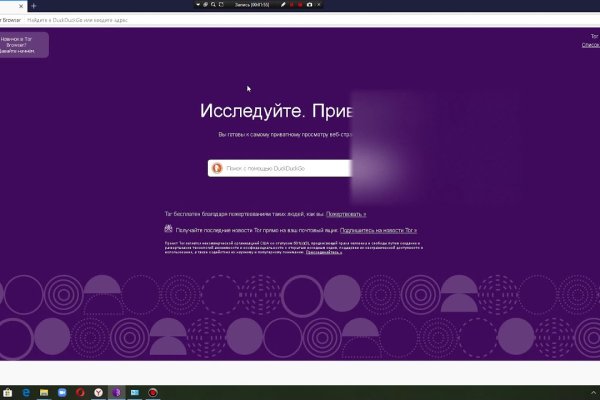 Кракен онион сайт io