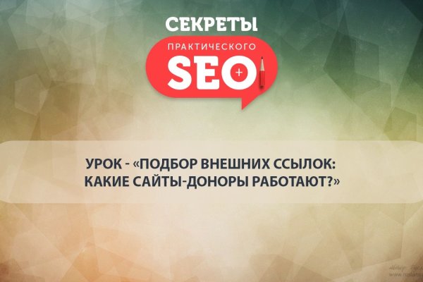 Кракен сайт сегодня