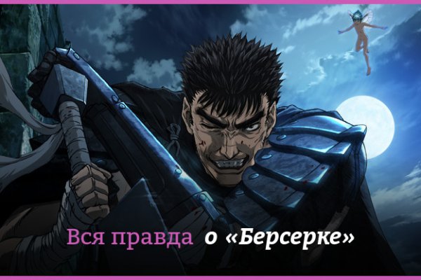 Kraken официальный сайт ссылка