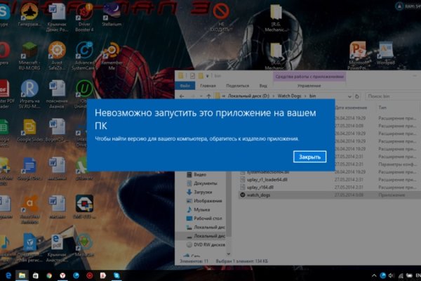 Кракен сайт kr2web in цены