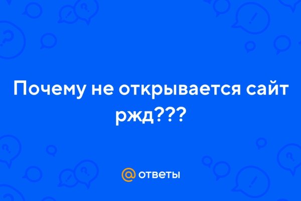 Оригинальный сайт кракен