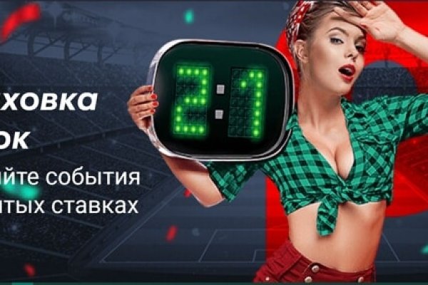 Кракен войти сегодня