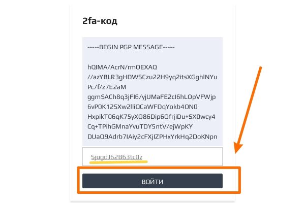 Как зайти на кракен браузеры