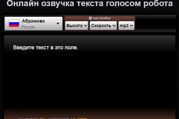Кракен даркмаркет плейс официальный сайт