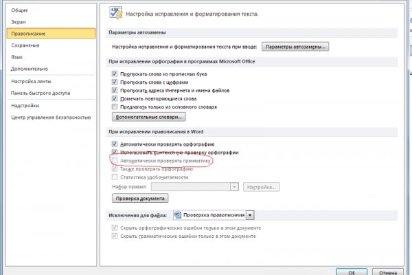 Kraken маркетплейс kr2web in