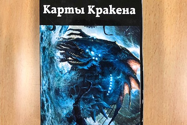 Kra27at