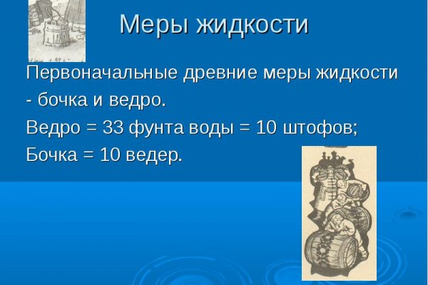 Как пополнить кракен