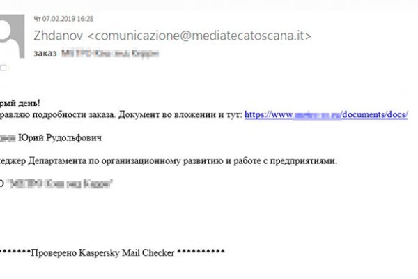 Kraken market ссылка