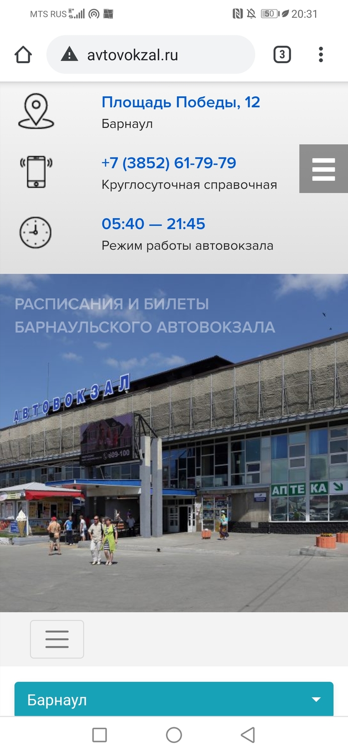 Забыл пароль кракен